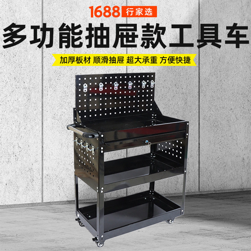 行家选多功能移动工具车抽屉式汽修收纳手推车车间维修三层工具车