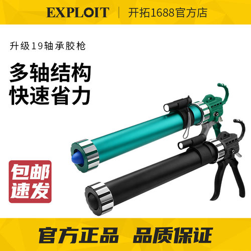 手动玻璃胶枪家用美缝密封通用