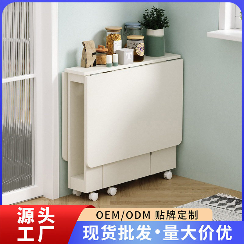 1.2m折叠伸缩餐桌可收纳小户型