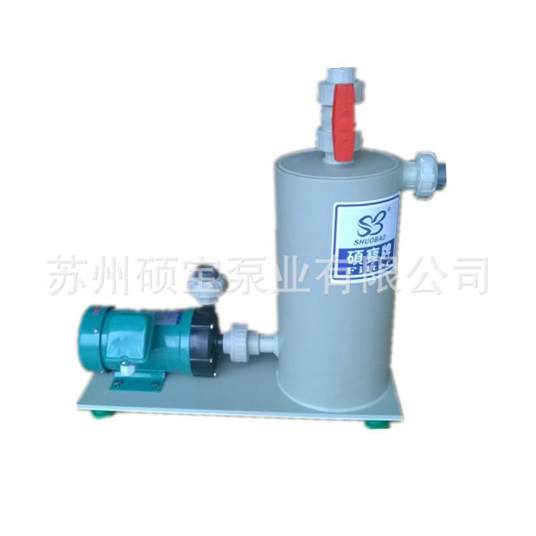 硕宝牌220V自吸式磁力泵小型磁力水泵微型排污提升自吸泵