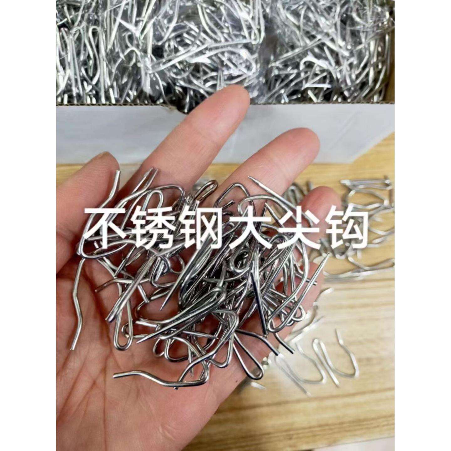 窗帘挂钩S钩不锈钢钩子大小S勾尖钩汽车窗帘勾挂针配件单钩韩式钩