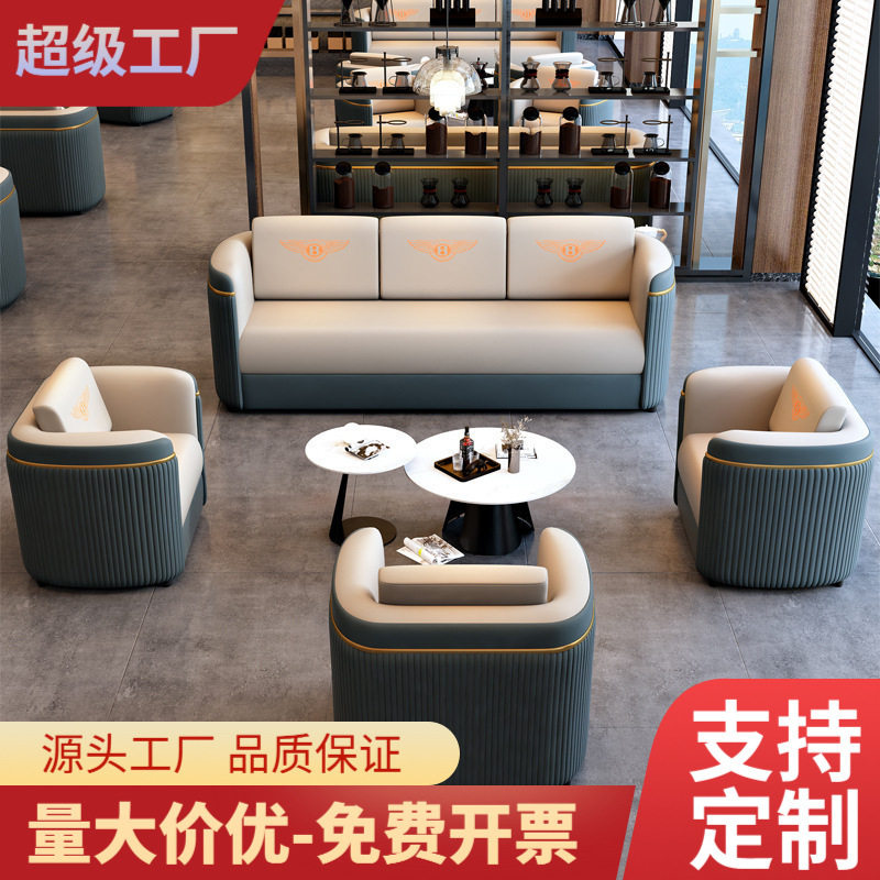 轻奢办公室商务会所休闲区沙发椅酒店售楼处接待洽谈会客桌椅组合