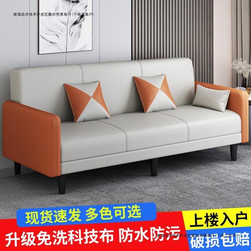 布艺沙发小户型可折叠沙发床两用多功能客厅出租房公寓单双人沙发