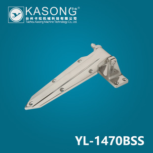 冷库铰 烘箱铰链锌合金铰链 卡松冷库配件YL 1470BSS可调节门合页