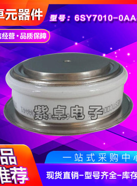 全新平板晶闸管6SY7010-0AA45