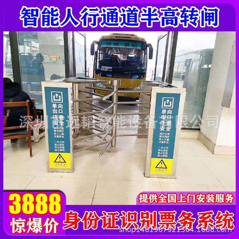 车站检票门禁系统单向通行半高旋转闸手动十字闸单向手推入口门