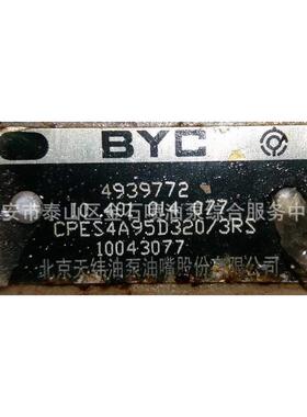 华丰4RMA2G发动机配套油泵总成4R2ZG310100-1北油10402374197