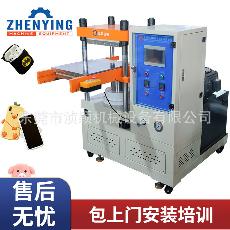 平板硫化机硅胶飞盘勺子成型机