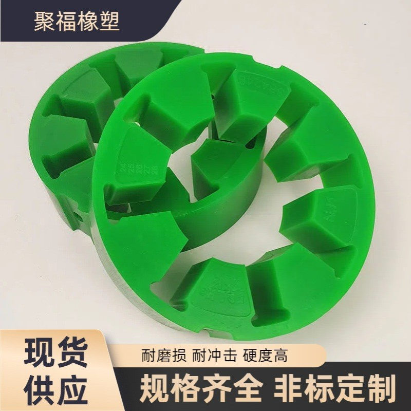 现货福克FALK-R型联轴器弹性体减震垫10R-80R空压机联轴器减震垫