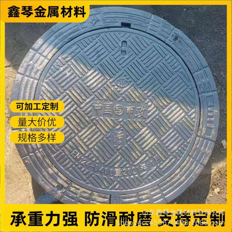 防沉降球墨铸铁井盖圆型重型马路下水道五防六防可调式防沉降井盖