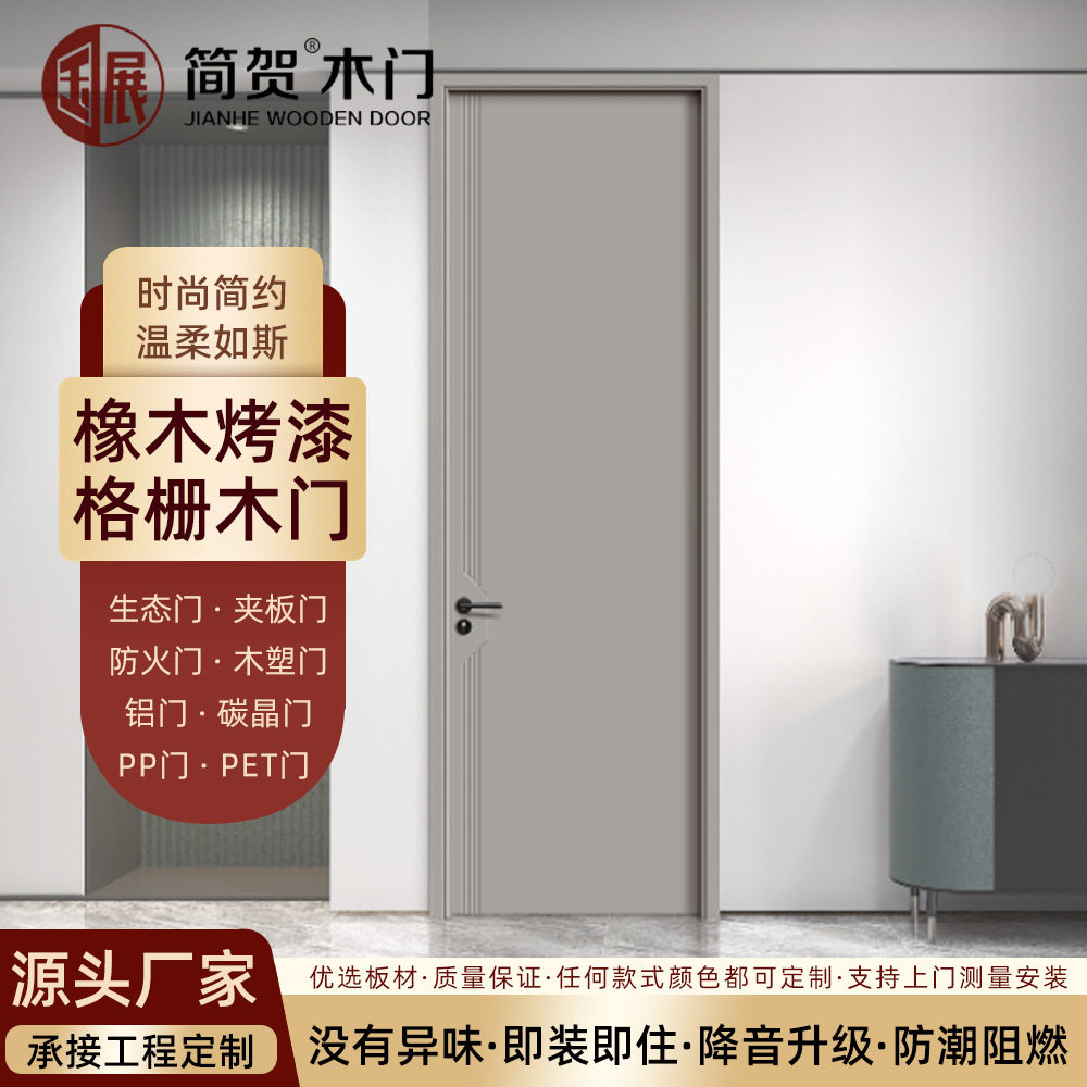 实木雕刻门室内门实木门订置卧室门免漆平板隐形门格栅隐形门墙板