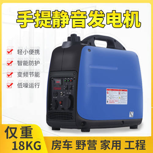 便携静音数码变频汽油发电机