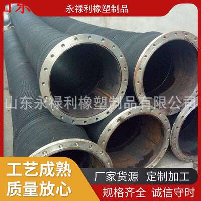 DN500钢丝吸引管油管20寸大口径法兰式疏浚胶管钢丝橡胶波纹管