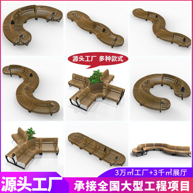 不锈钢坐凳户外镂空异形座椅金属铁艺造型凳子弧形艺术景观创意椅