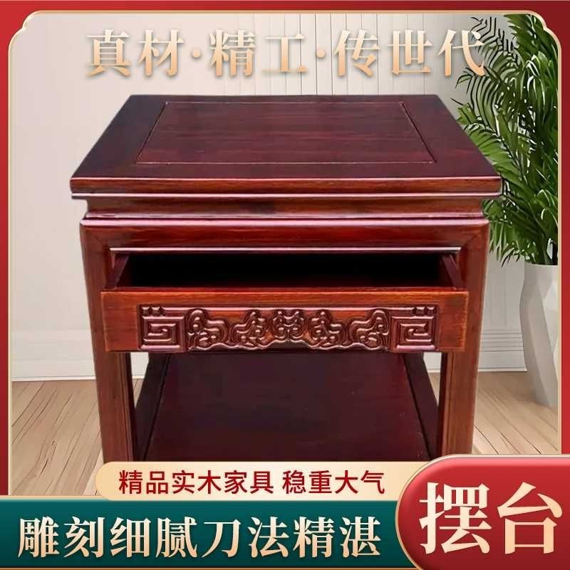 实木新中式客厅多层边几