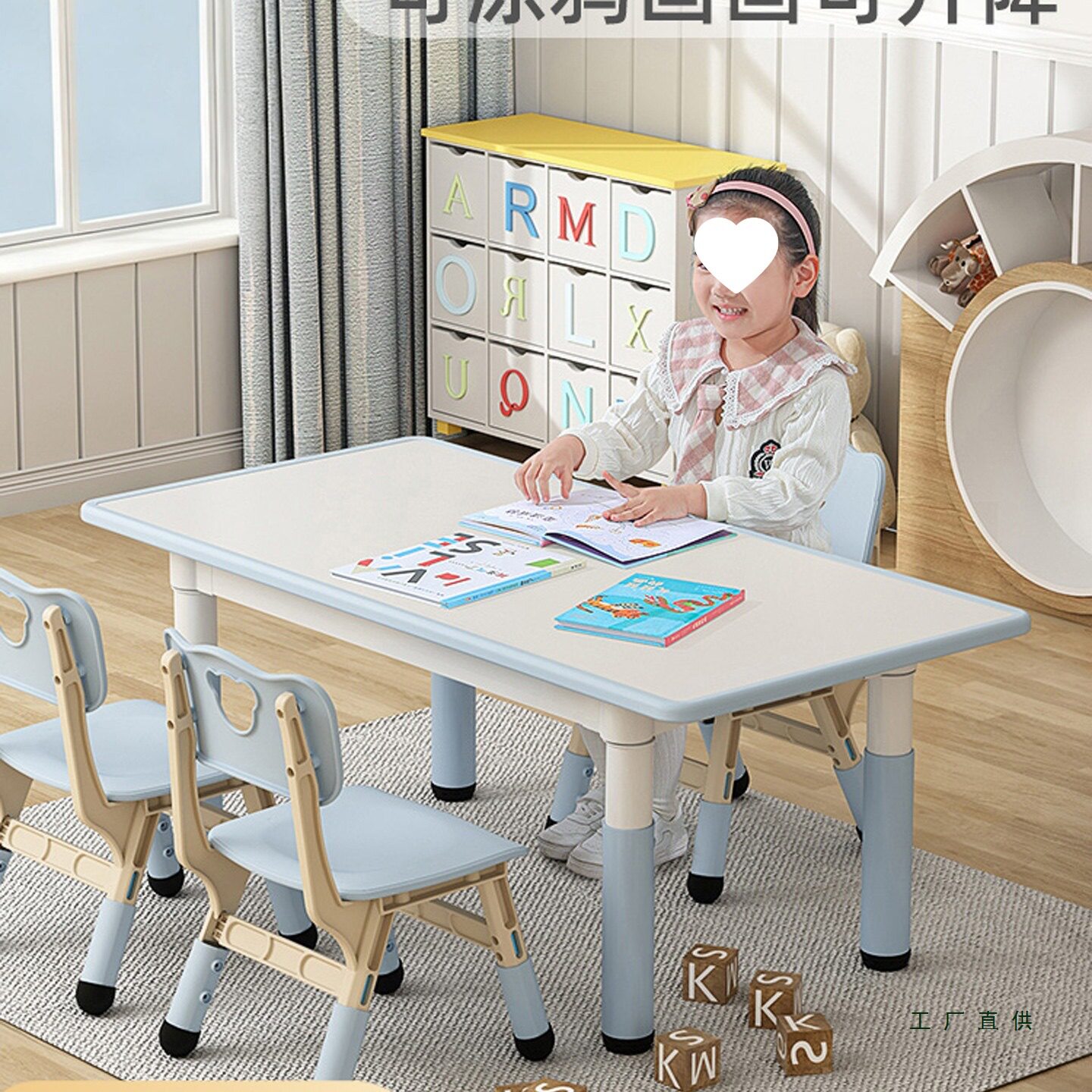 幼儿园桌椅儿童学习桌塑料桌可升降桌子家用可书写可涂鸦桌画画桌