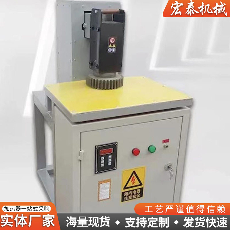 齿轮齿圈加热器便携式电磁感应数显温控加热器