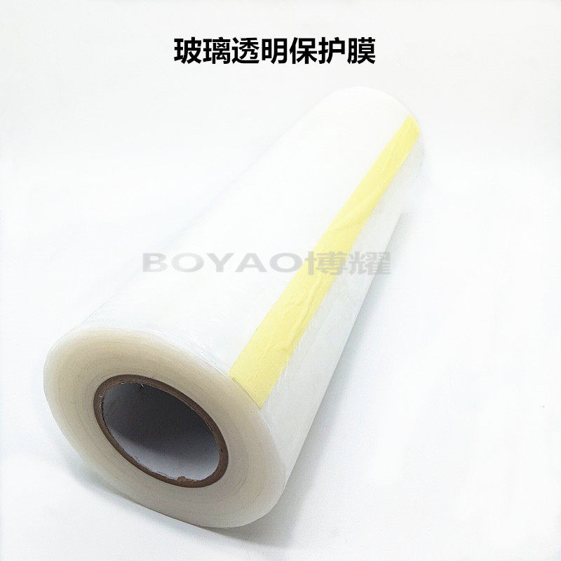 高透保护膜 低中粘 玻璃保护膜 防尘防刮花 防指纹 防静电保护膜