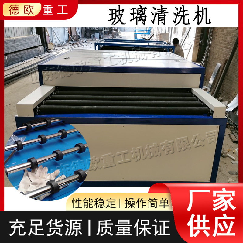 卧式玻璃清洗机电动式液晶?