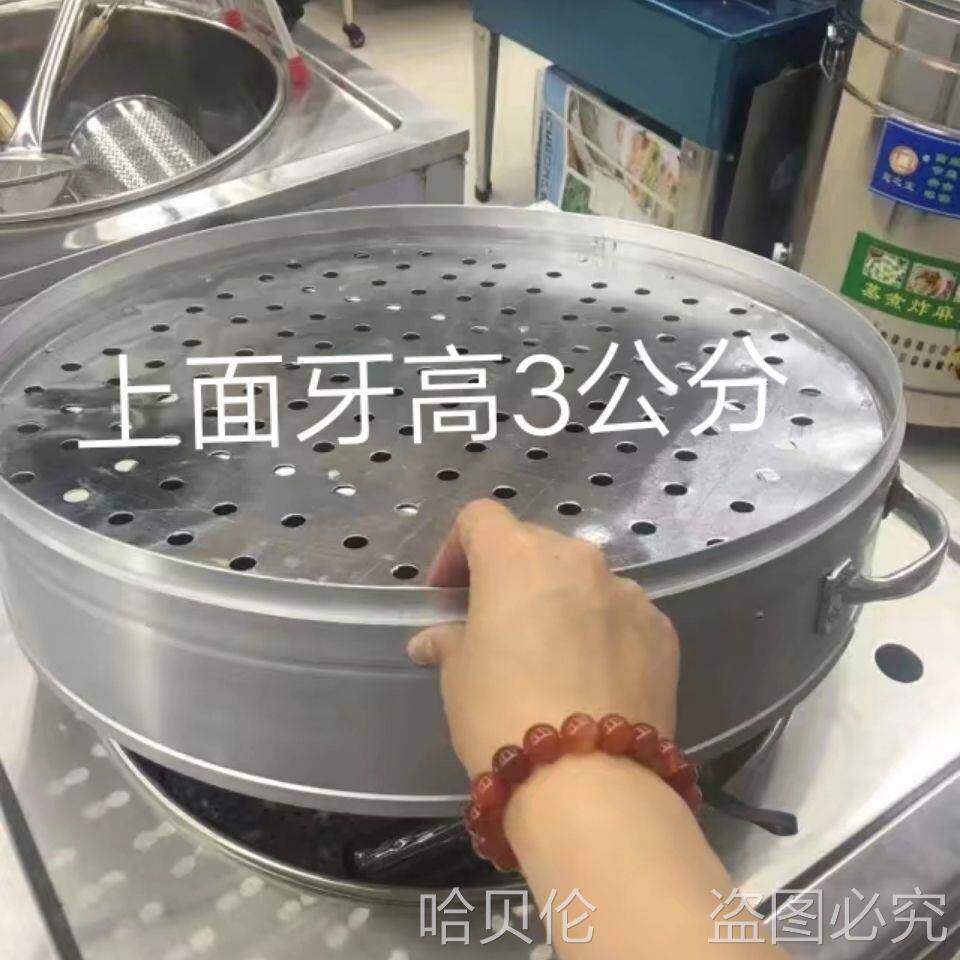 水塔铝铝铝合金糕发糕蒸格铝屉不锈钢屉蒸笼蒸笼商用大号馒头笼屉