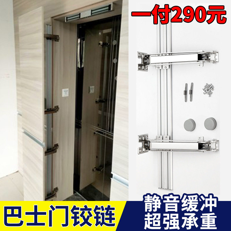 橱柜门巴士移门铰链衣柜折叠平开门合页缓冲静音阻尼滑轨五金配件