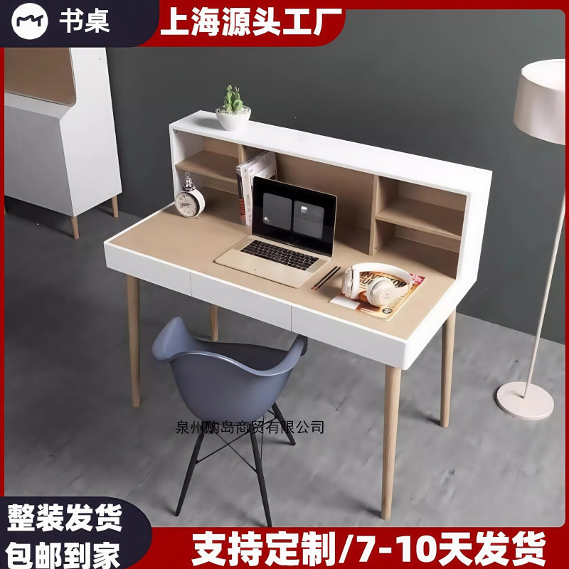 法式烤漆书桌实木家用写字台现代简约书房办公桌电脑桌工作台包邮