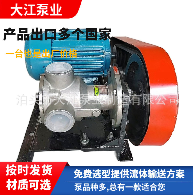 供应NCB-12/0.5高粘度泵内啮合齿轮泵稠油输送泵 粘稠树脂泵