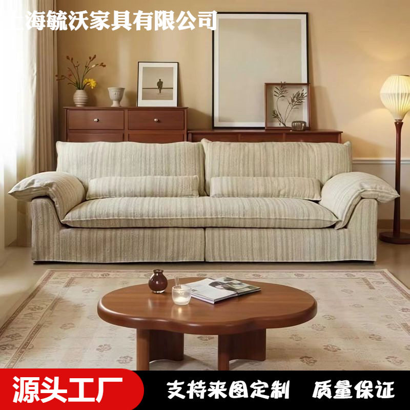 法式慵懒风舒芙蕾条纹沙发现代简约直排小户型三人可拆洗布艺沙发