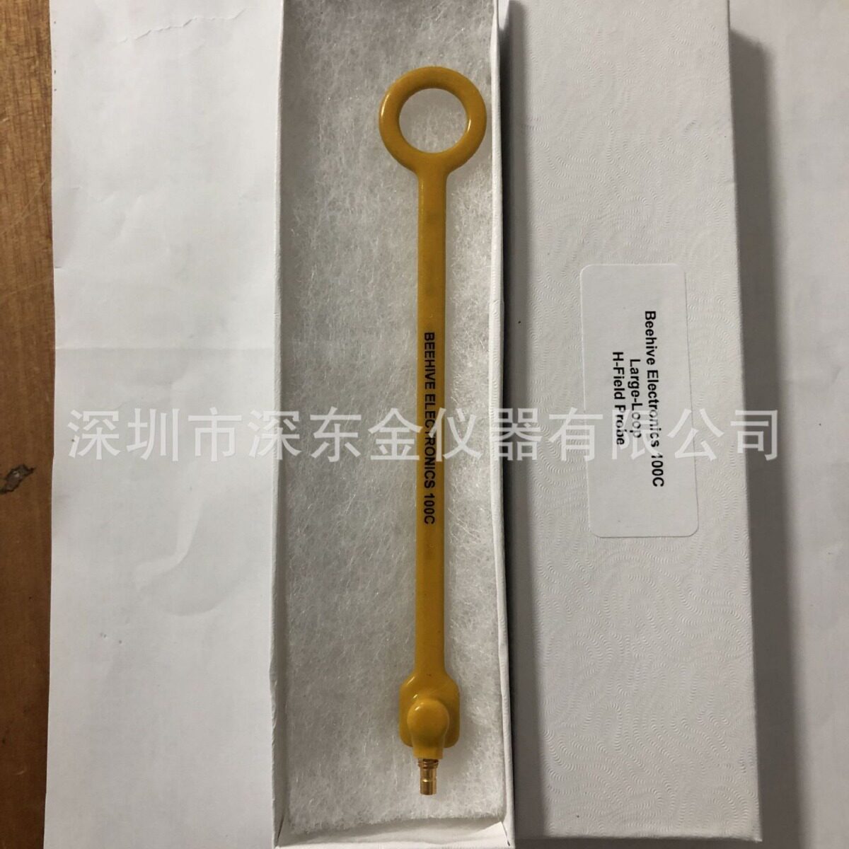 100C蜂窝EMC近场探头50MHz
