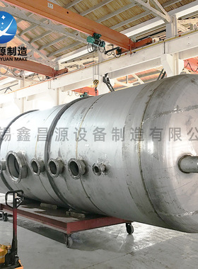 904L不锈钢食品储罐SUS890L不锈钢液氨储罐10-50立方不锈钢储存罐