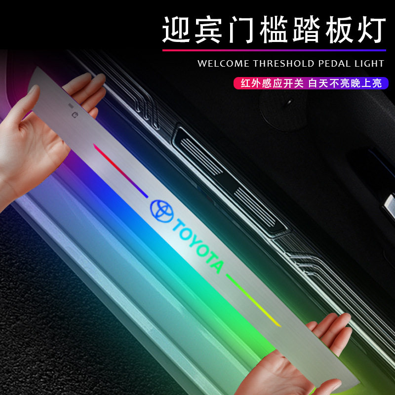 通用反光防刮蹭迎宾门槛条