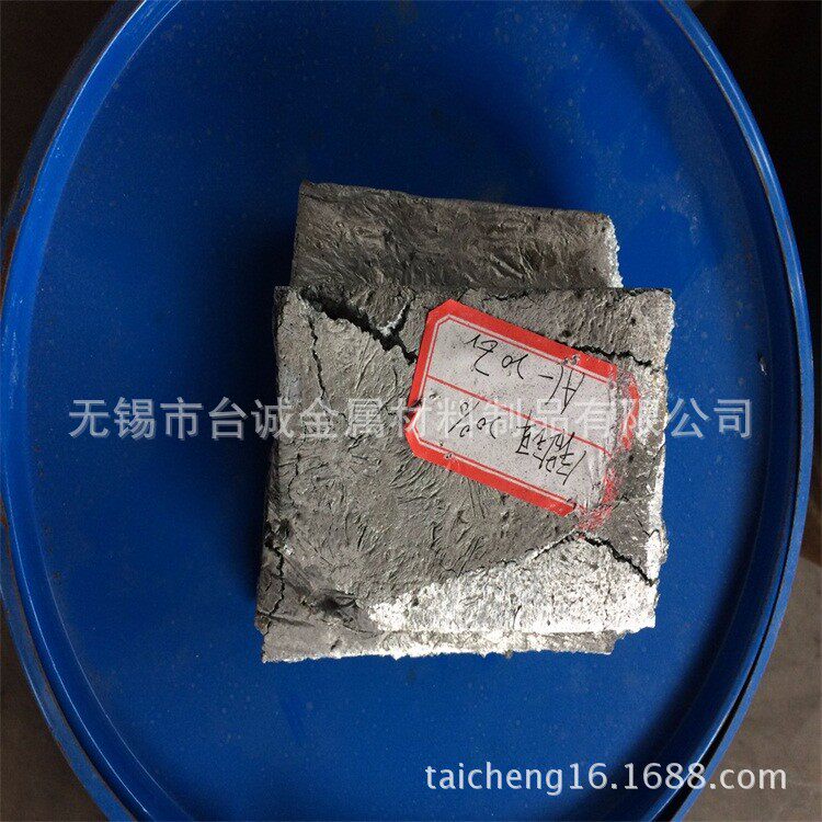 供应 MgZr30镁锆合金 材质保证 现货镁锆中间合金 镁中间合金