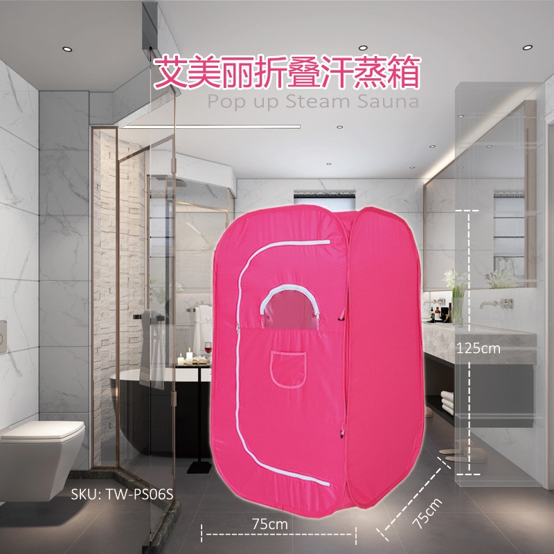 蒸汽浴箱家用发汗汗蒸箱折叠熏蒸免充气汗蒸房 出口新款桑拿箱