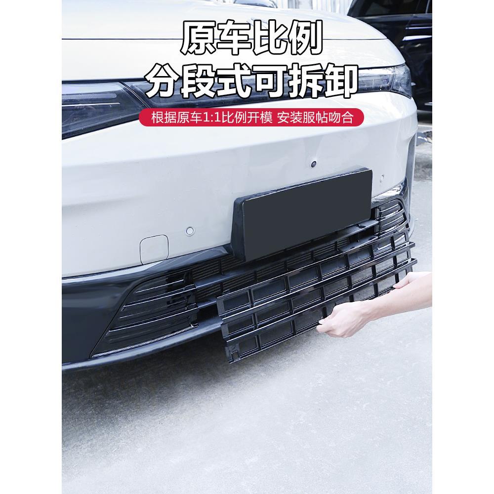 ?适用2026款零跑C10/C16/B10防虫网前杠中网防蚊改装汽车用品配