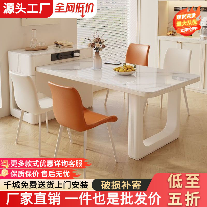 奶油风岩板岛台餐桌一体可伸缩小户型高端家用轻奢餐厅中导台饭桌