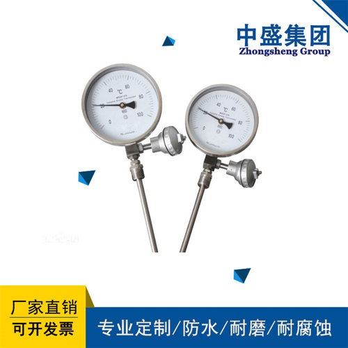 双金属温度计WSSF-481 0-100度直径75mmM20*1.5  1.5级