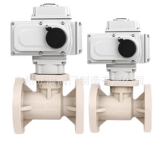 电动PPH法兰球阀Q941F 10S