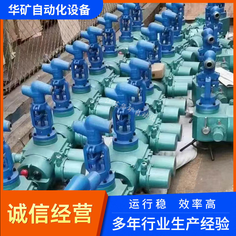 华矿 电动截止阀阀体J961Y-320 DN100 接口尺寸&Phi;133&times;18高温高压