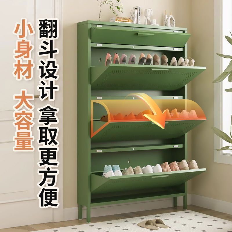 钢制翻斗大容量玄关鞋柜