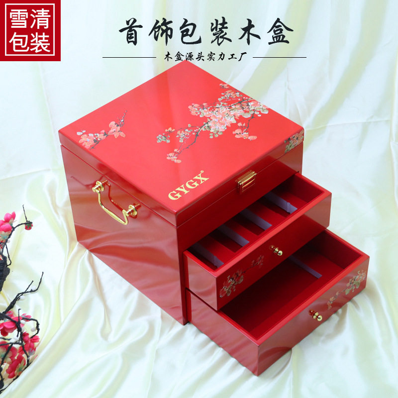 雪清包装供应现货高档烤漆木盒子珠宝盒首饰盒包装盒支持打样
