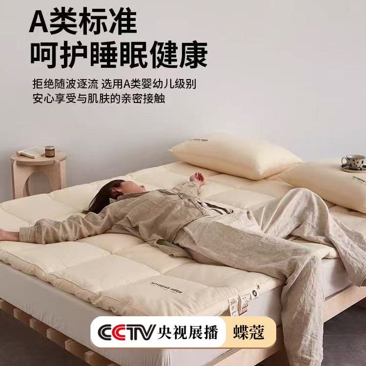 A类全棉贴身透气单双人保暖原棉纯棉大豆床褥垫日式朴真5cm床垫子