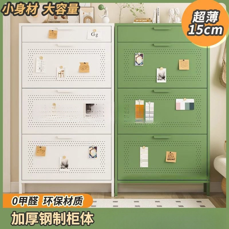 万腾万腾15.2cm超薄鞋柜整装钢制翻斗家用门口入户玄关窄款鞋万腾