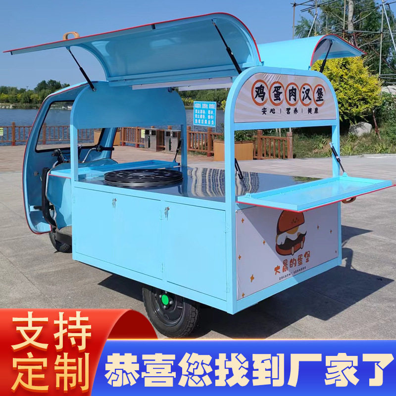 餐车快餐车早移动网可多功能夜市商用红小吃车电动三轮手推车摆摊