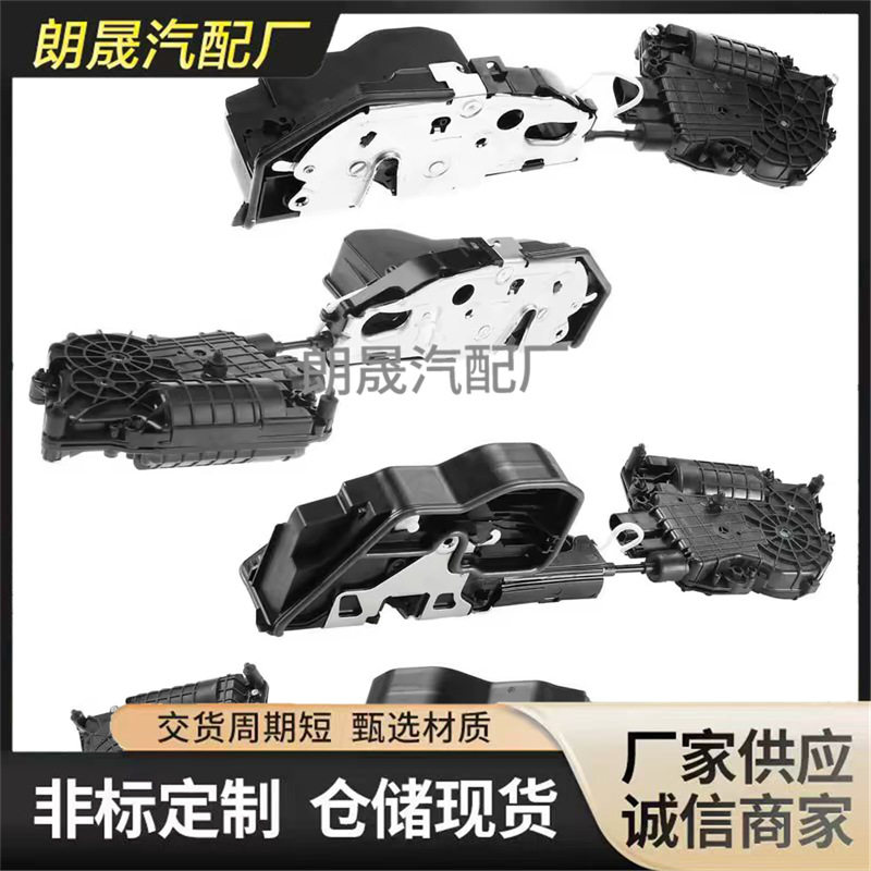 适用宝马X5 E70 X6后门关闭锁执行器电机51217315019 51217315022