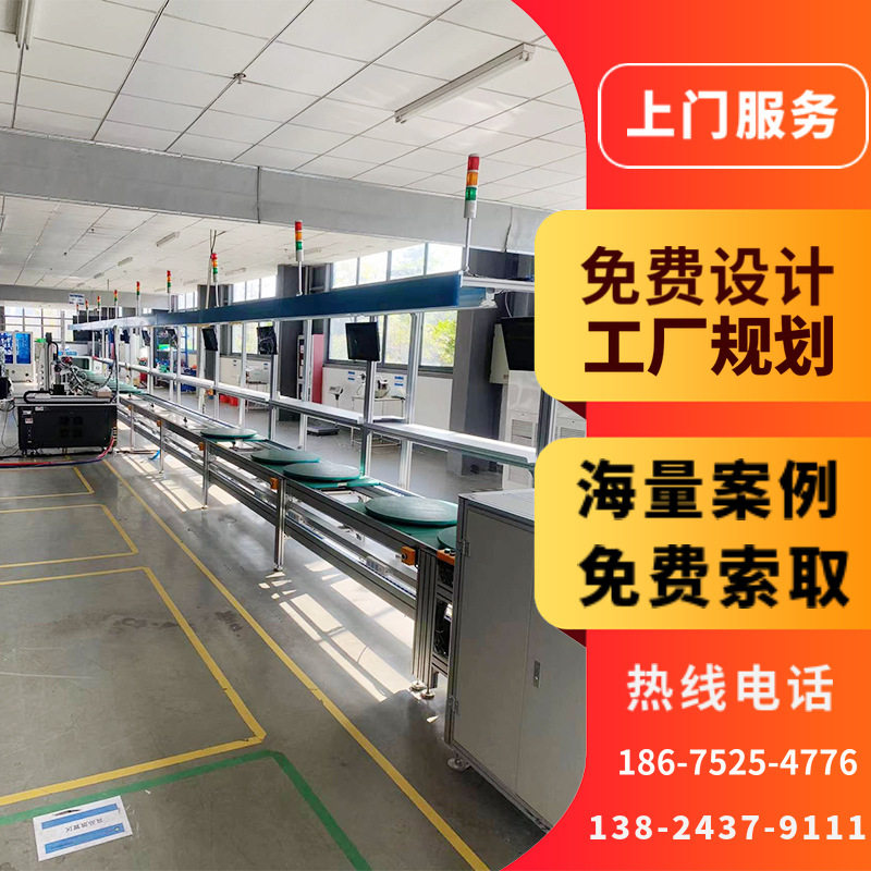专业自动化设备电动智能晾衣架生产线倍速链流水线 晾衣架装配线