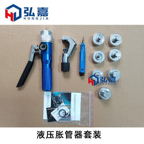 手动滑紧钳 CT-300A手动液压涨管器 10-28mm空调管扩管SD-F1960