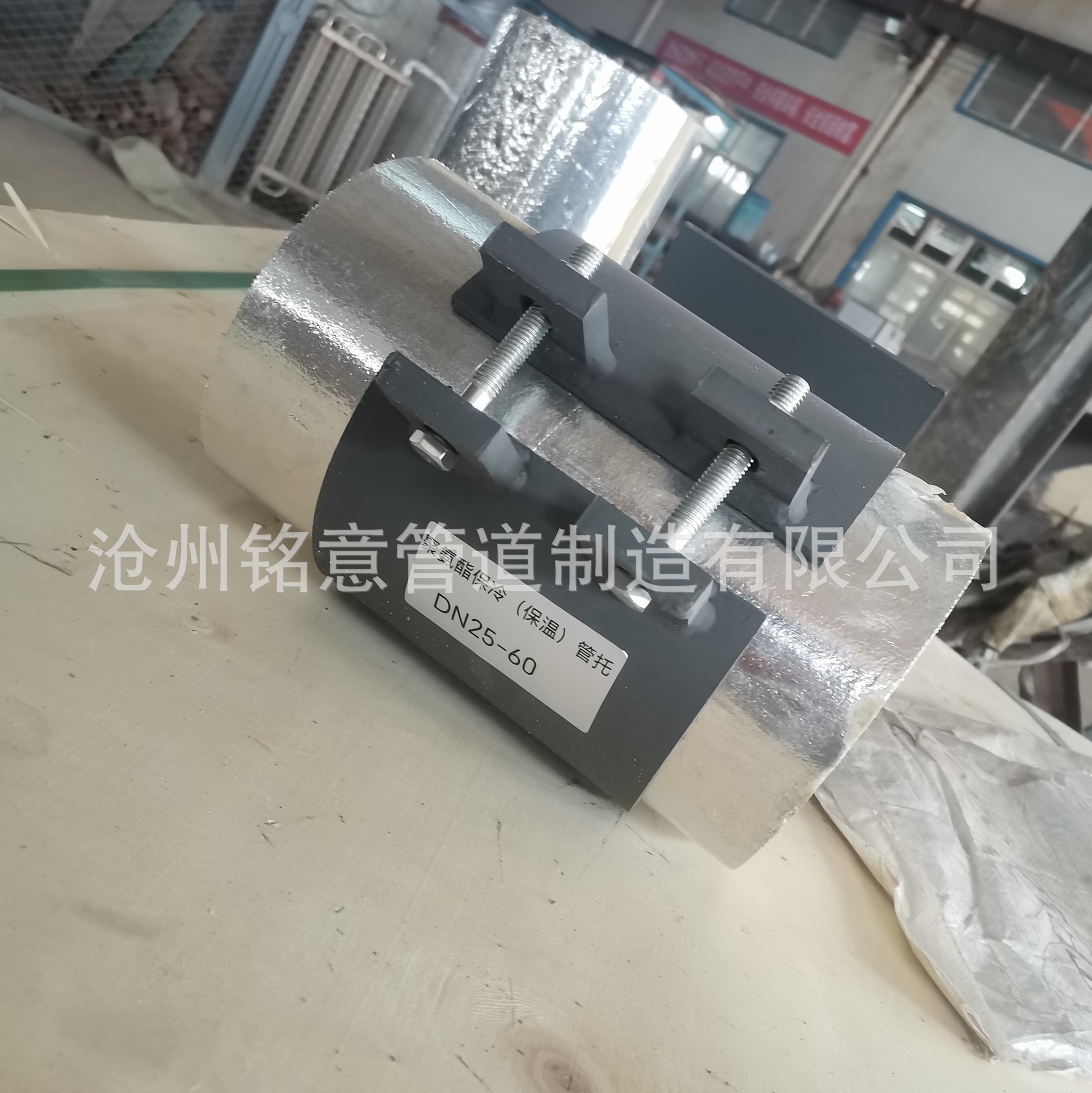 L01标准长度的保冷管托L01-80-40聚氨酯保温保冷滑动管托支架