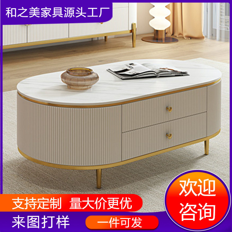 电视柜轻奢茶几奶油风客厅简约组合岩板后现代卧室家具港式小户型