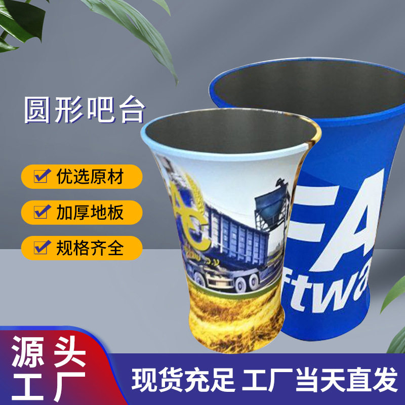 快幕秀圆形前台接待台厂家直销