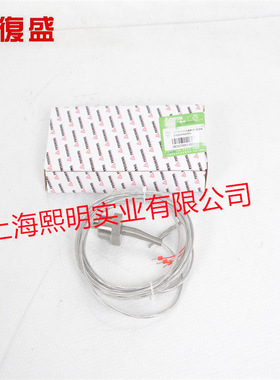 2105040096=93236P1-1B34370复盛正厂配件1/2